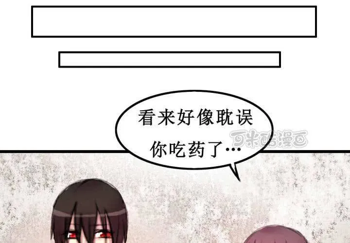 第10话 第25页