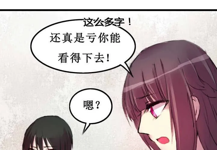 第10话 第29页