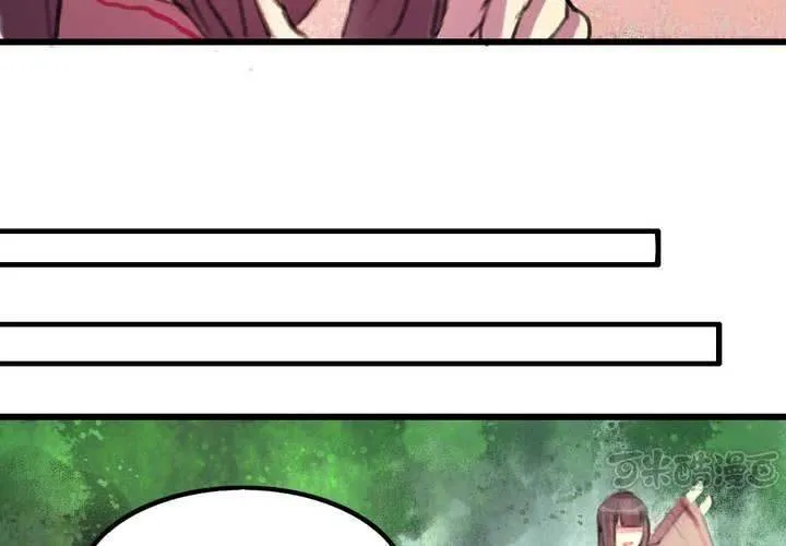 第10话 第33页