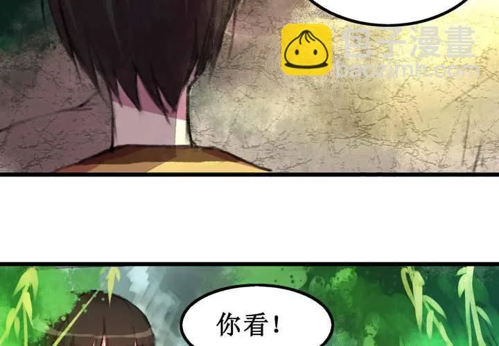 第10话 第35页