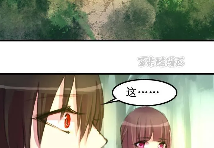第10话 第41页