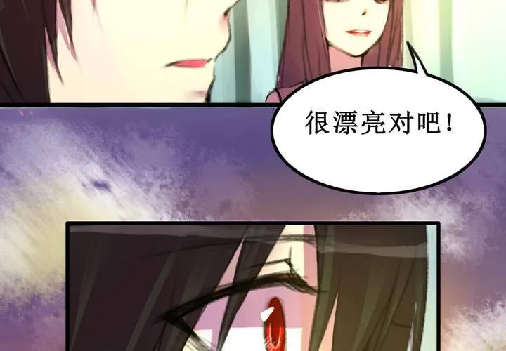 第10话 第42页