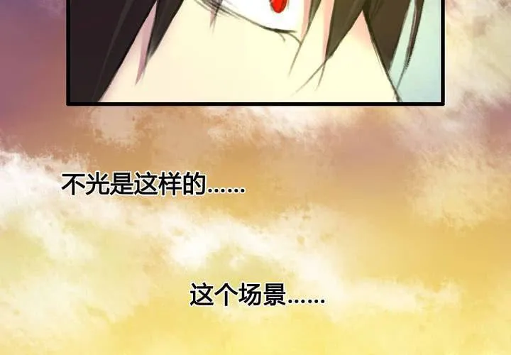 第10话 第43页