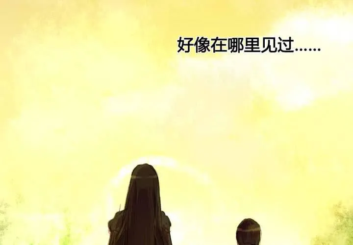第10话 第44页