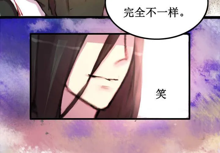 第10话 第50页