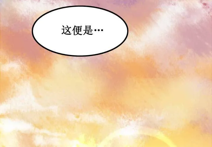 第10话 第51页