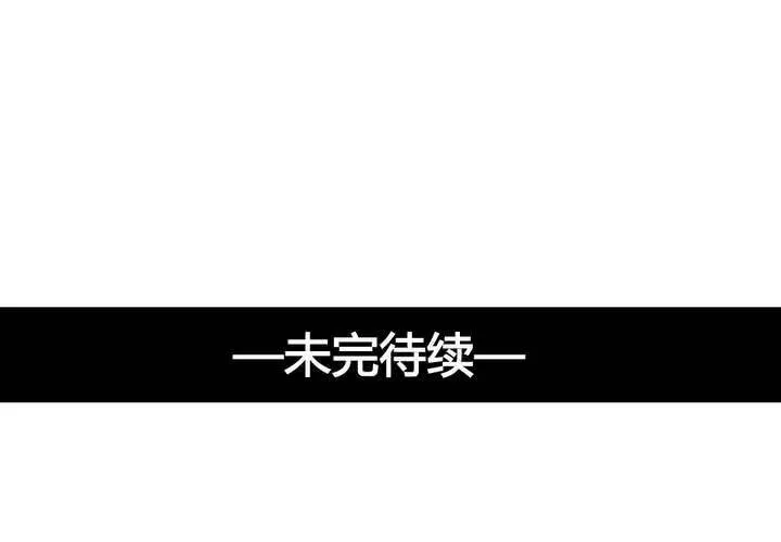 第10话 第55页
