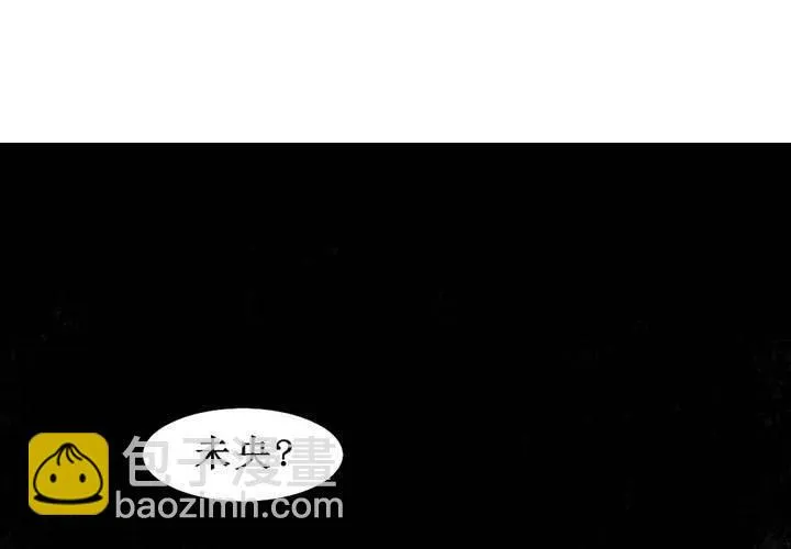 第11话 第6页