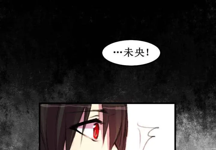 第11话 第7页