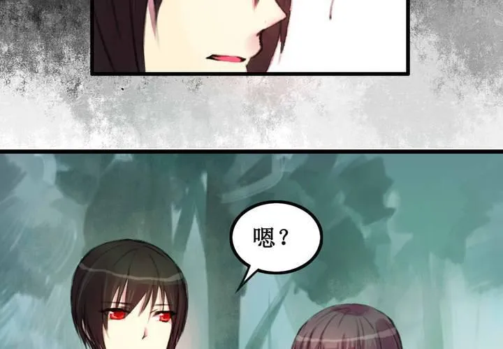 第11话 第8页