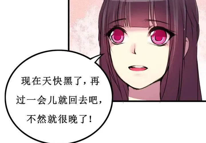 第11话 第10页