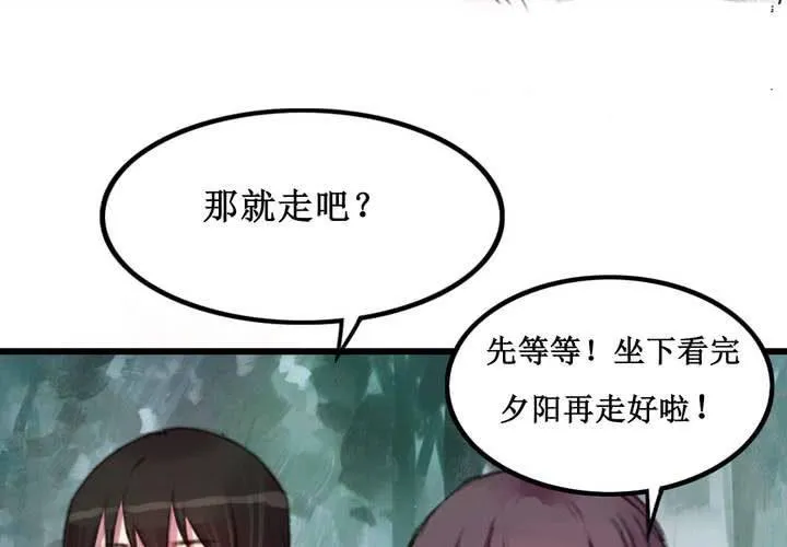 第11话 第12页