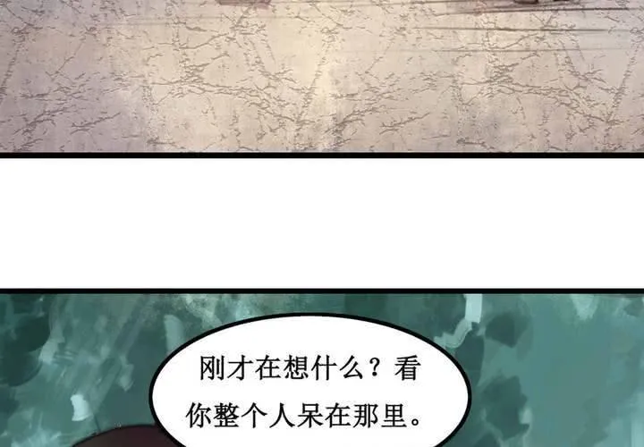 第11话 第15页