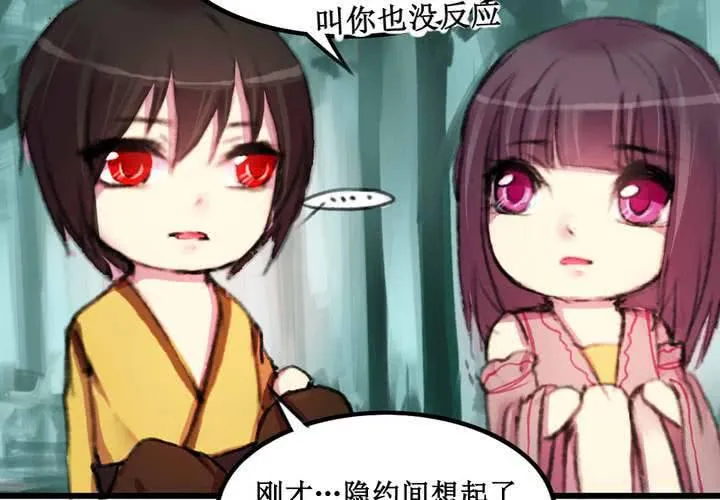 第11话 第16页