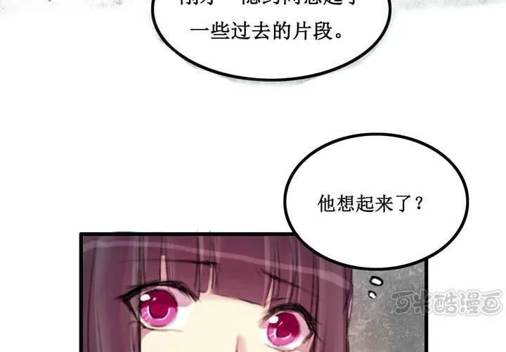 第11话 第17页