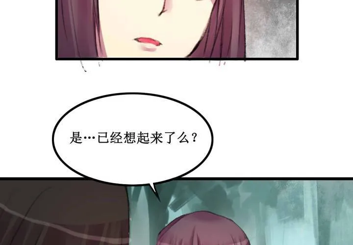 第11话 第18页