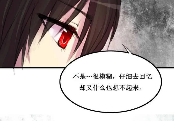 第11话 第20页