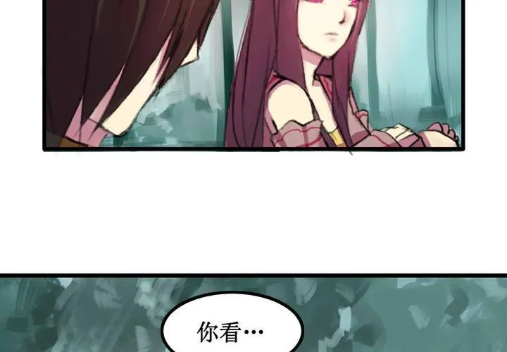 第11话 第24页