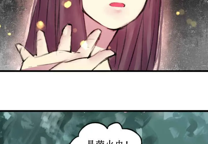 第11话 第28页