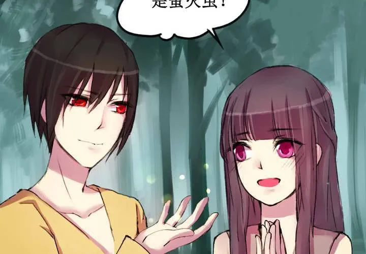 第11话 第29页