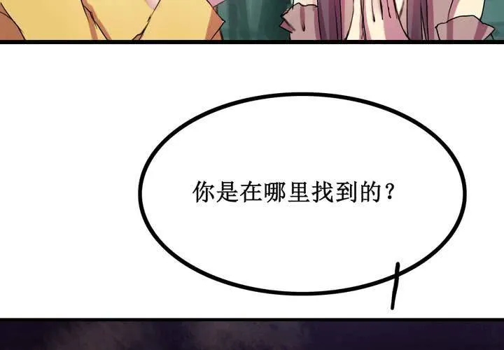 第11话 第30页