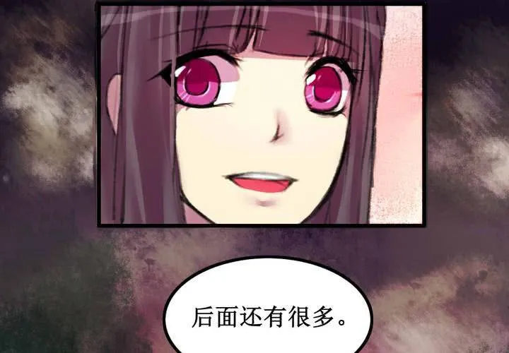 第11话 第31页