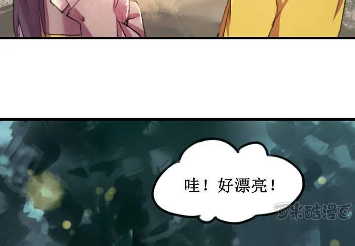 第11话 第33页