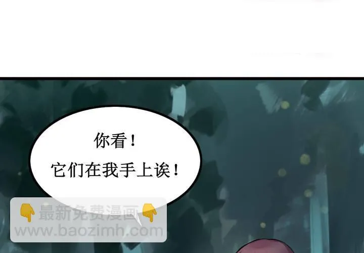 第11话 第36页