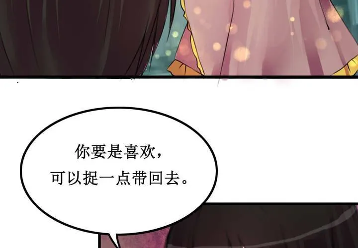 第11话 第38页