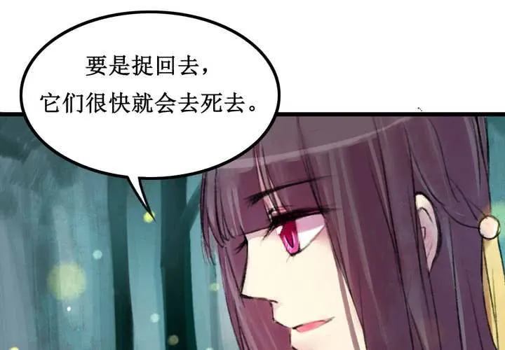 第11话 第40页
