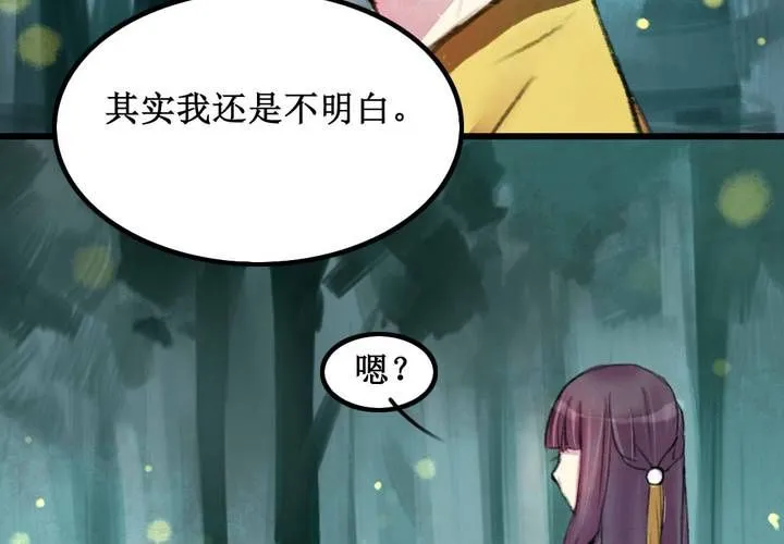 第11话 第45页