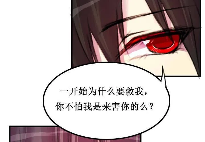 第11话 第47页