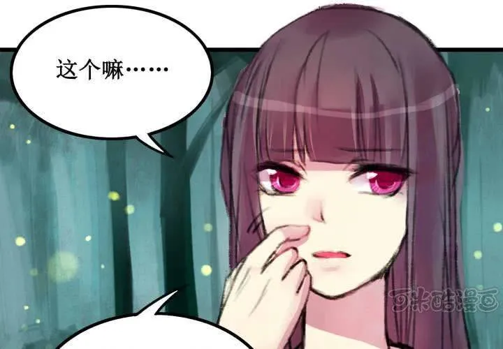 第11话 第49页