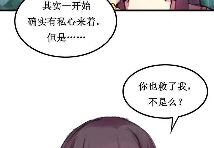 第11话 第50页