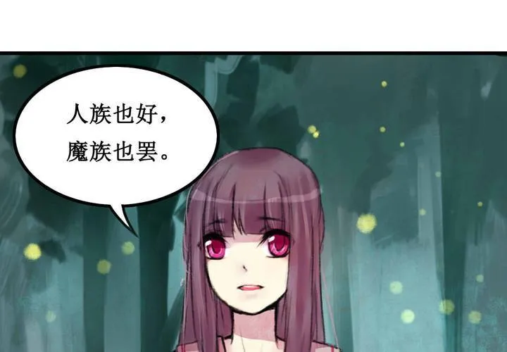 第11话 第53页