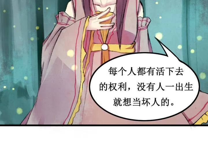 第11话 第54页
