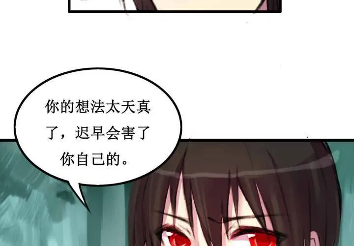 第11话 第56页