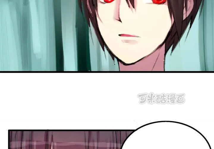 第11话 第57页