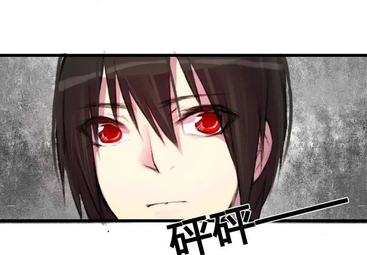 第11话 第59页