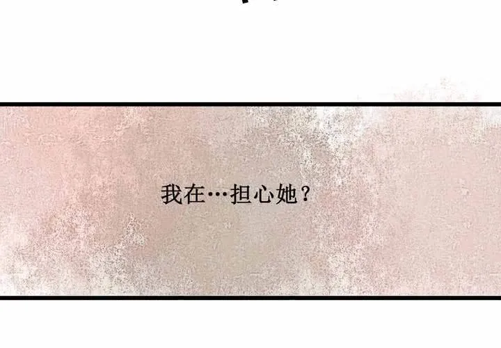 第11话 第60页