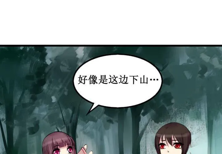 第11话 第63页