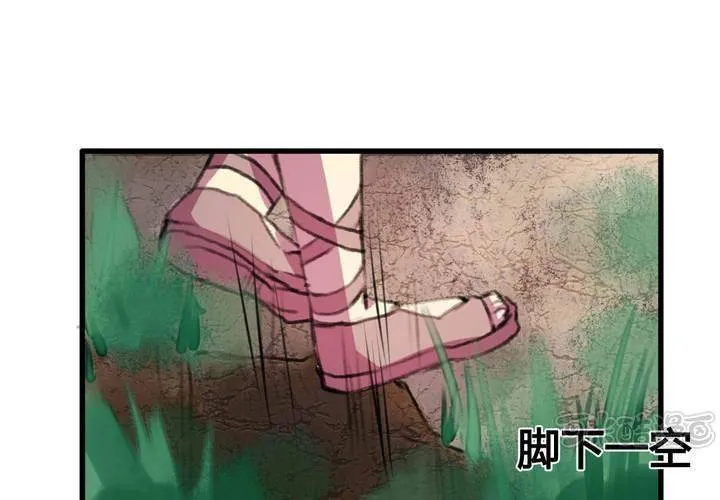 第11话 第65页