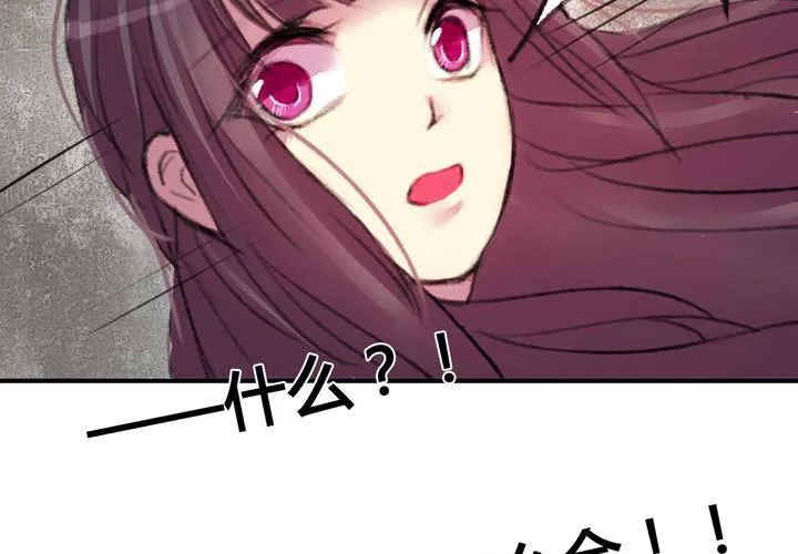 第11话 第67页