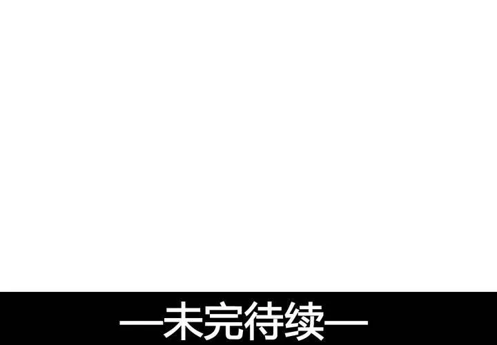 第11话 第72页