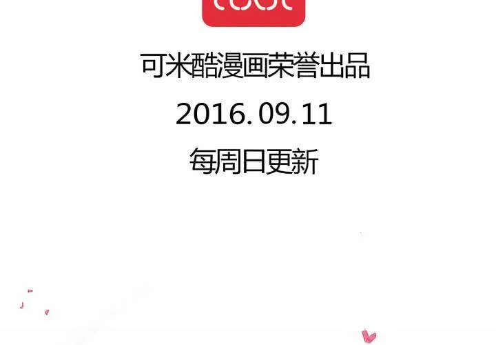 第11话 第75页