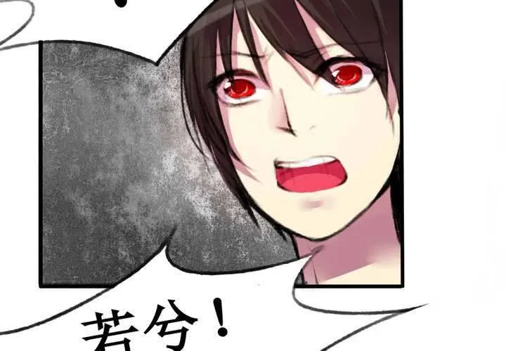 第12话 第5页