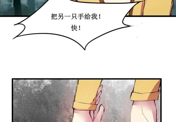 第12话 第15页