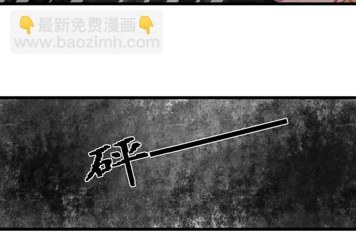 第12话 第23页