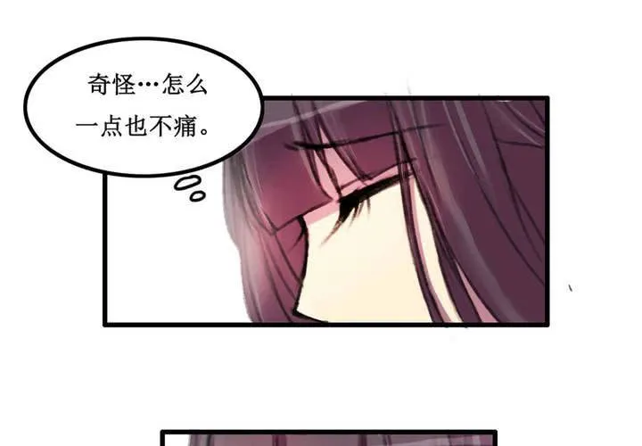 第12话 第24页