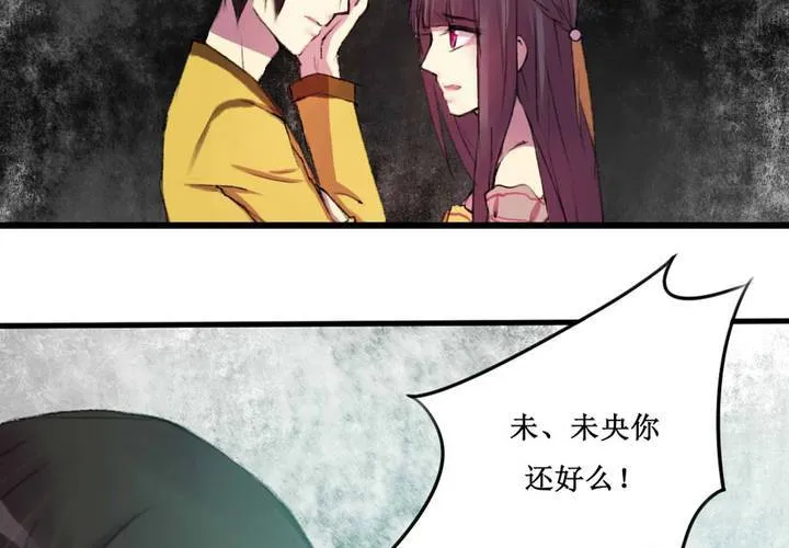 第12话 第27页